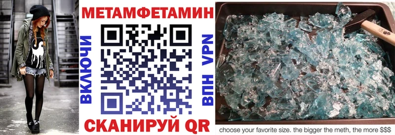 Amphetamine 97%  где продают наркотики  маркетплейс клад  Подольск 