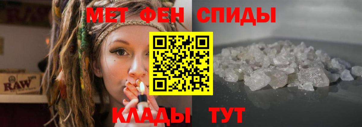 Амфетамин  Амфетамин  Вход с VPN  Подольск  Amphetamine 97% 