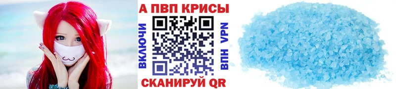 Alpha PVP СК КРИС  Подольск 