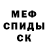 АМФЕТАМИН 97% Tembris