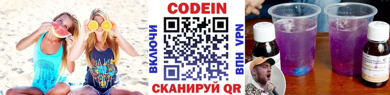 kraken как зайти  Подольск  Кодеин напиток Lean (лин) 