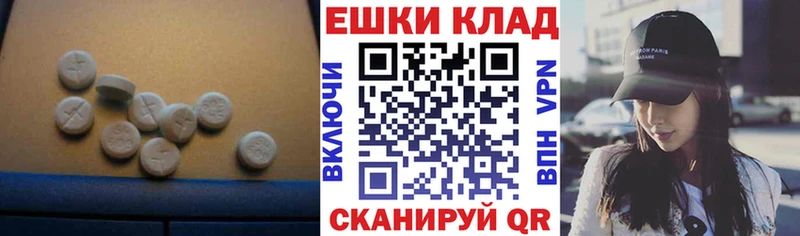 где продают наркотики  Подольск  Экстази 280мг 