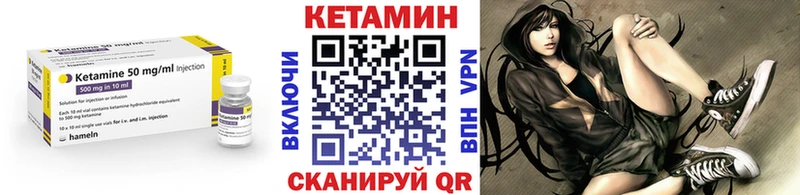 Кетамин VHQ  дарнет шоп  кракен ТОР  Подольск 