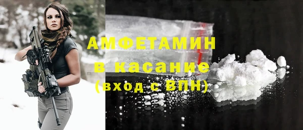 прущая мука Лиски