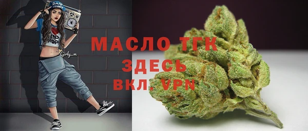 прущая мука Лиски