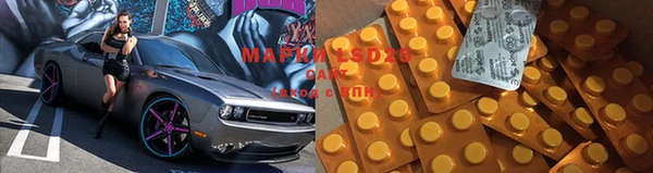 гашик Лихославль