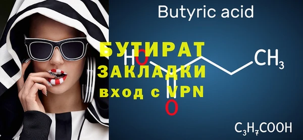 прущий лед Долгопрудный