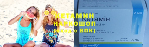 крисы Новый Уренгой