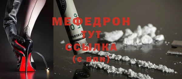прущий лед Долгопрудный