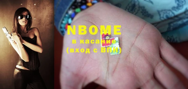 гашик Лихославль