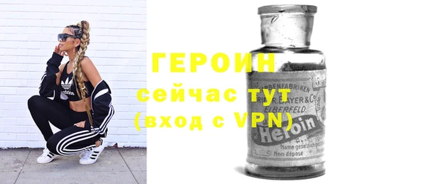 гашик Лихославль