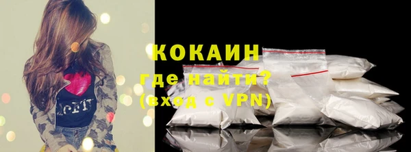 гашик Лихославль