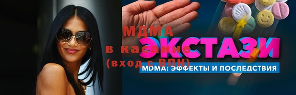 гашик Лихославль