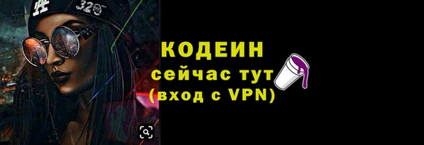 прущая мука Лиски