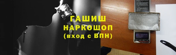 крисы Новый Уренгой