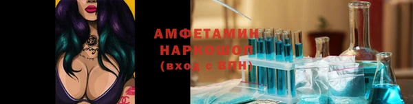 прущая мука Лиски