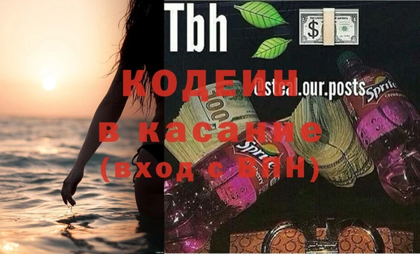 гашик Лихославль