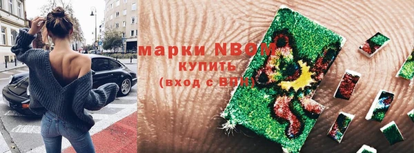 гашик Лихославль