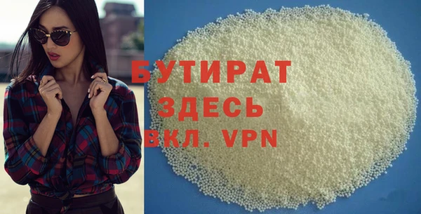 прущая мука Лиски