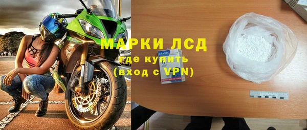 стаф Орехово-Зуево