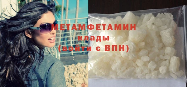 гашик Лихославль