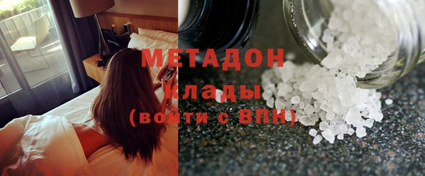 стаф Орехово-Зуево