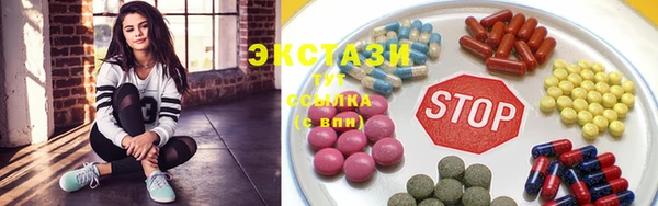 гашик Лихославль