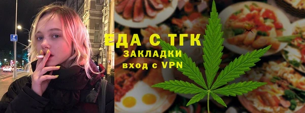 прущая мука Лиски