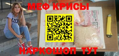прущая мука Заводоуковск