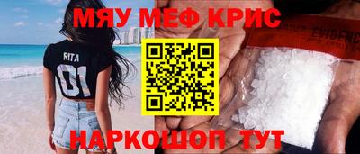 прущая мука Заводоуковск