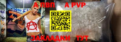 сатива Заволжье