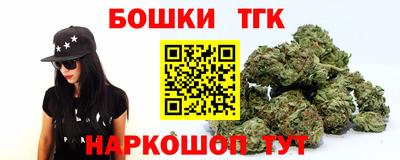 прущая мука Заводоуковск