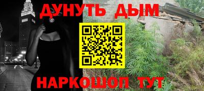 гидропоника Жуковский