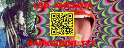 прущая мука Заводоуковск
