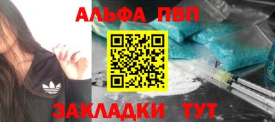 сатива Заволжье