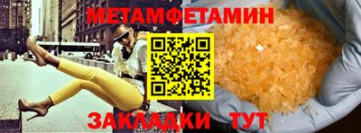 сатива Заволжье