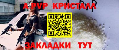 сатива Заволжье