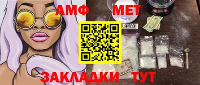 прущая мука Заводоуковск
