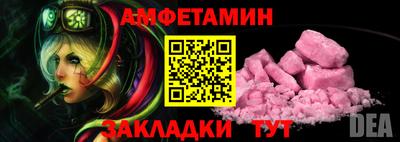 прущая мука Заводоуковск