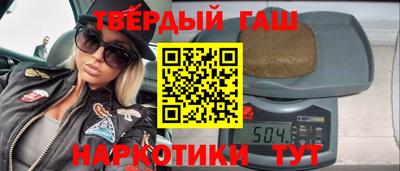 прущая мука Заводоуковск