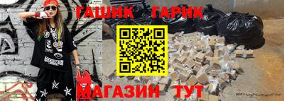гидропоника Жуковский