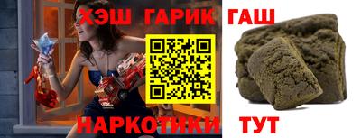прущая мука Заводоуковск