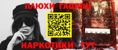 прущая мука Заводоуковск