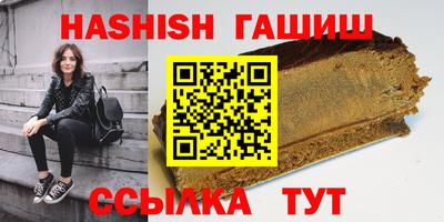 сатива Заволжье