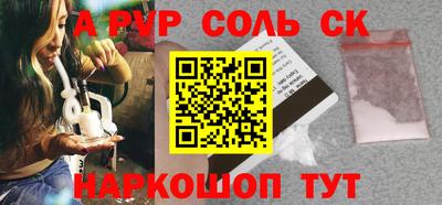 гидропоника Жуковский