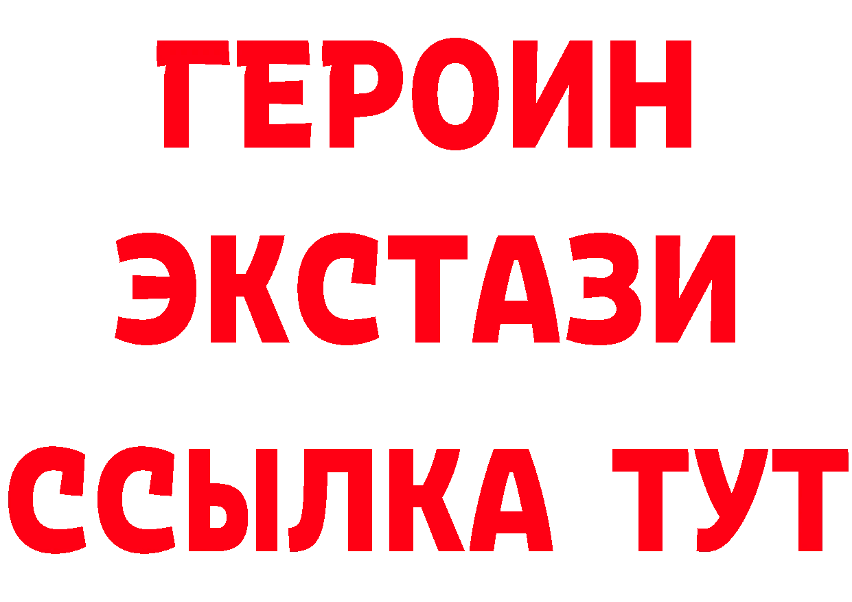 БУТИРАТ BDO 33% маркетплейс маркетплейс мега Подольск