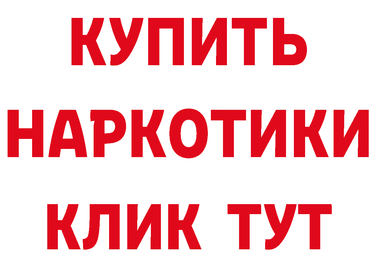 ГАШ Изолятор зеркало маркетплейс мега Подольск