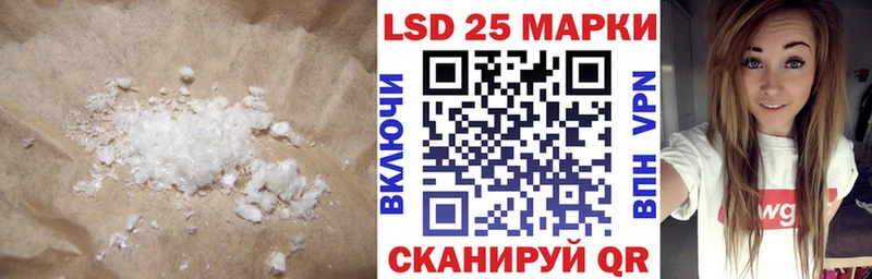 ЛСД экстази ecstasy  omg tor  Подольск  наркота 