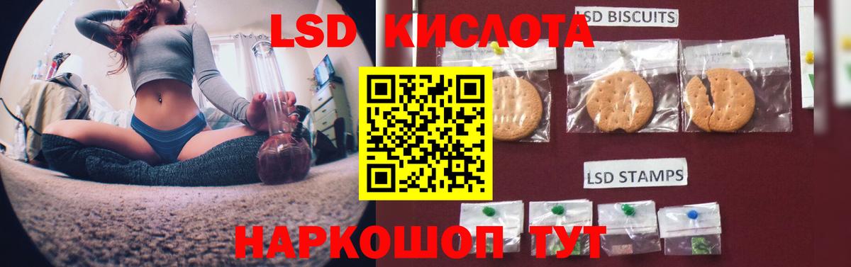 Подольск  LSD-25 экстази  Вход с VPN  ссылка на мегу как зайти  LSD-25 экстази ecstasy  ЛСД экстази кислота 