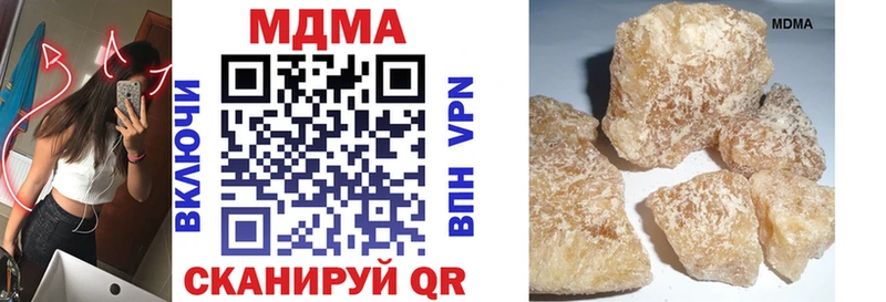 MDMA Molly  Подольск 